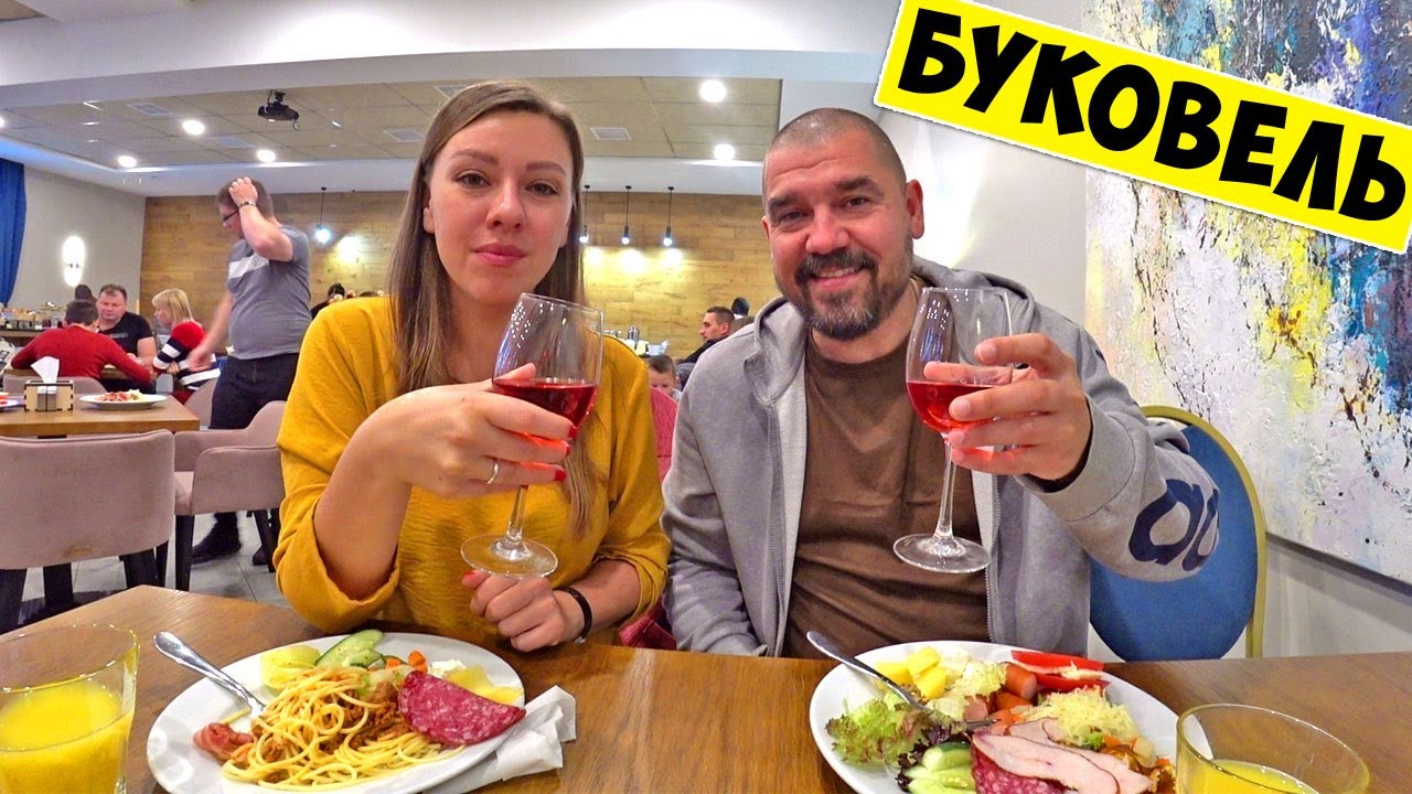БУКОВЕЛЬ / Завтрак в Отеле: Шведский стол в условиях Карантина! Отель Фомич