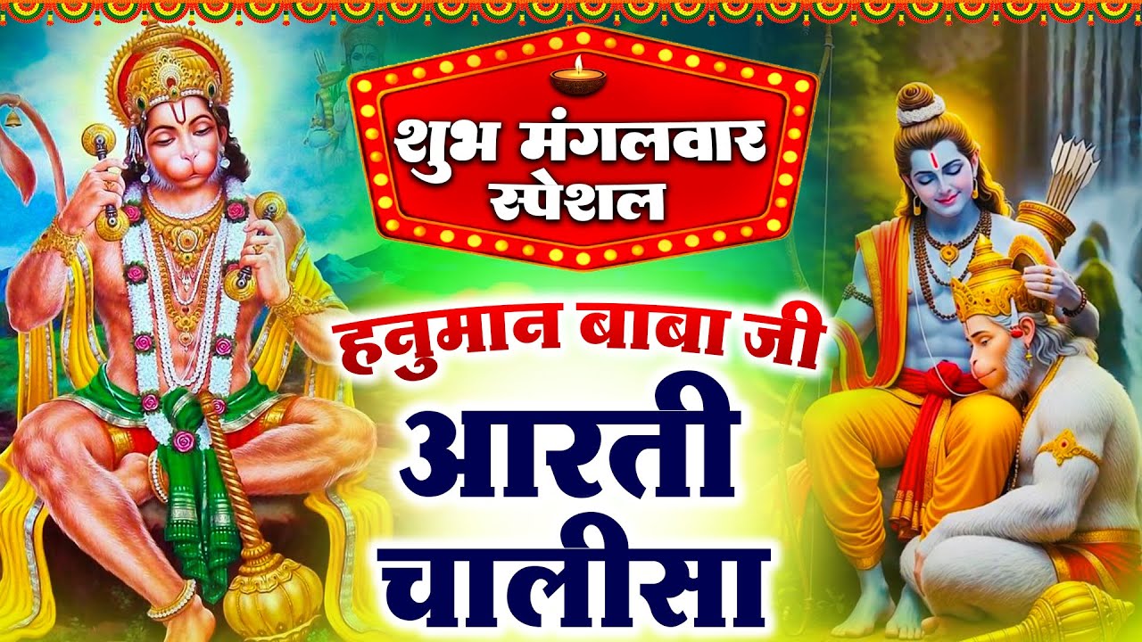2026 मंगलवार स्पेशल | बजरंगबली की कथा | हनुमान कथा 2026 | Ds Pal | New Hanuman Katha,Hanuman Gatha