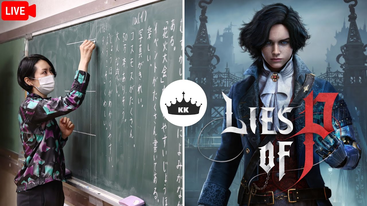 Learning Japanese and Lies Of P | LIVE 4k!