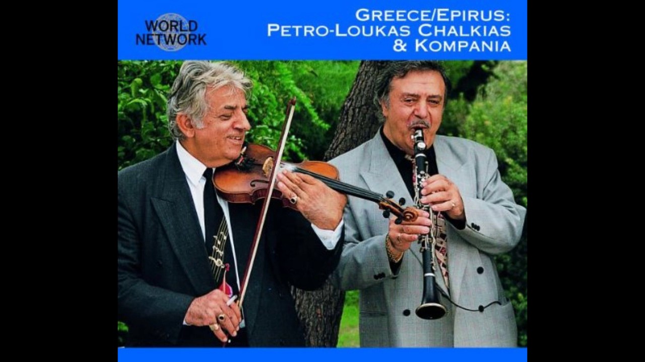 Petro Loukas Chalkias & Kompan - Miroloi