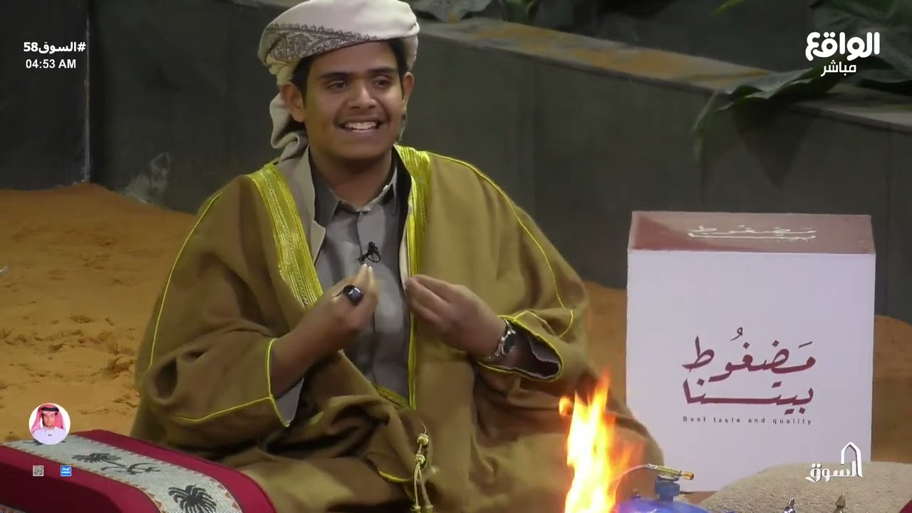 فقرة الغموض التام مع المتسابق سعيد المعمري | عايض الشهراني #السوق58