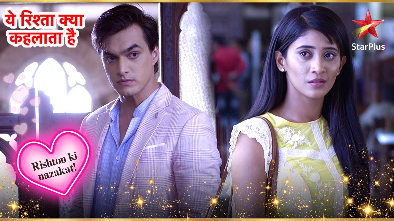 YRKKH Shocking Update: Kartik की Class में Naira बनी 'Naina'! | क्या Kaira की नफरत खत्म होगी?