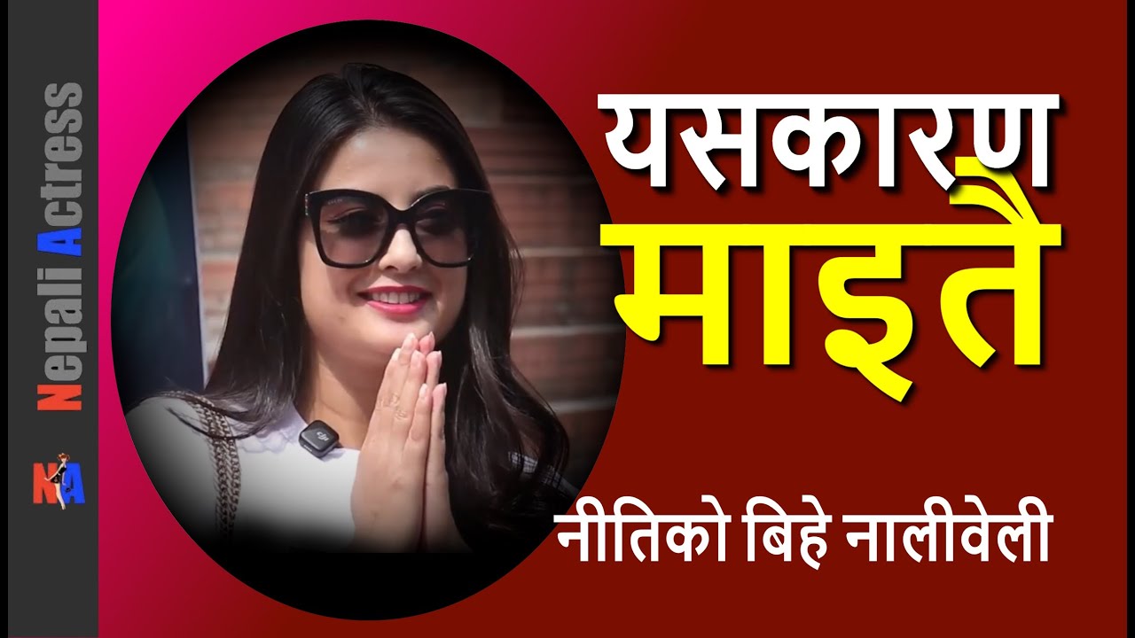 Niti Shah marriage and interesting relationship history - traditional wedding to be held later