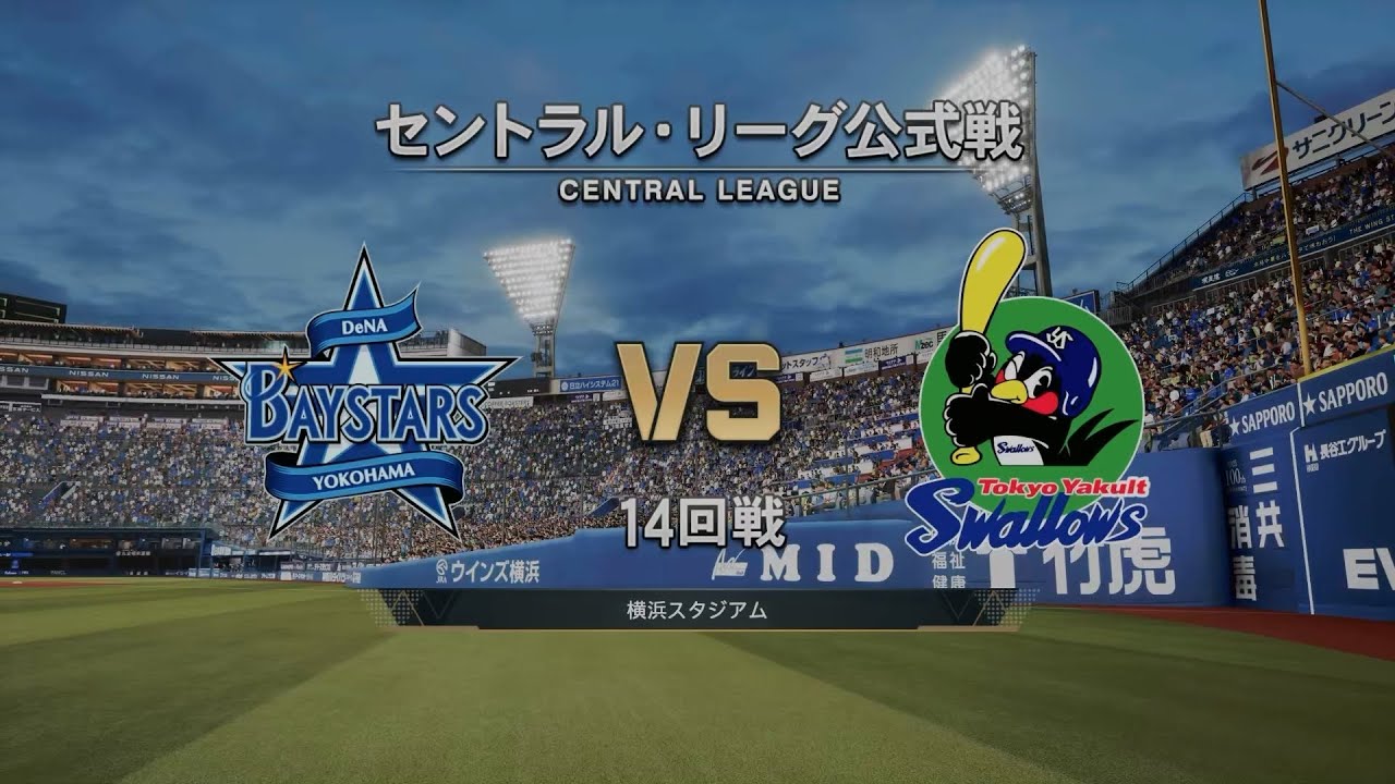 Pro Baseball Spirits '24-'25 (PS5) ('25 Baystars Season) Game #94: Swallows @ Baystars