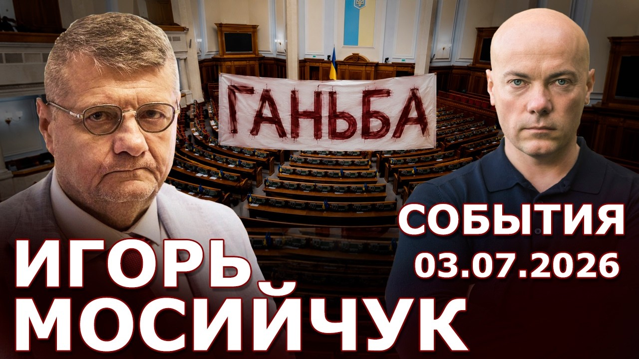 Absolute madness is happening inside Ukraine! Peace is impossible!