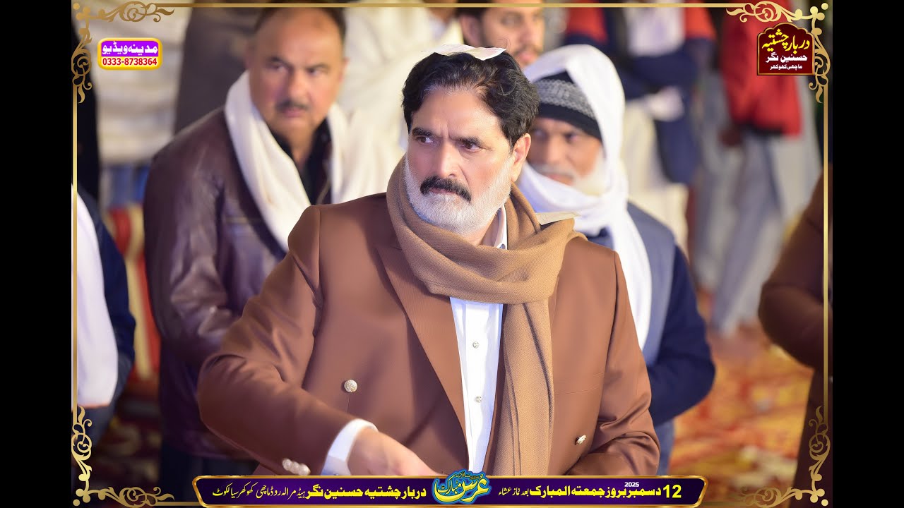 Chishtia Urs 2025 Hasnain Nagar Machi khokhar Sialkot Part-11 by aroop waly qawal