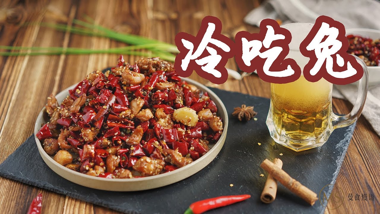 [Eng Sub]Fried rabbit with chill & spices 兔兔那么可爱，当然是冷吃兔最好吃啦！【曼食慢语】*4K