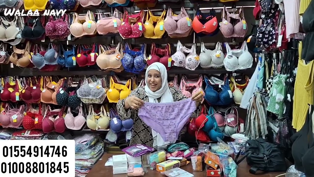 الحقوا اكبر سنتر للملابس الداخلي هيبيع كل ده10ج بس🥰 ليجنات واطقم مستورده بربع تمنها بس الحقوها❤️