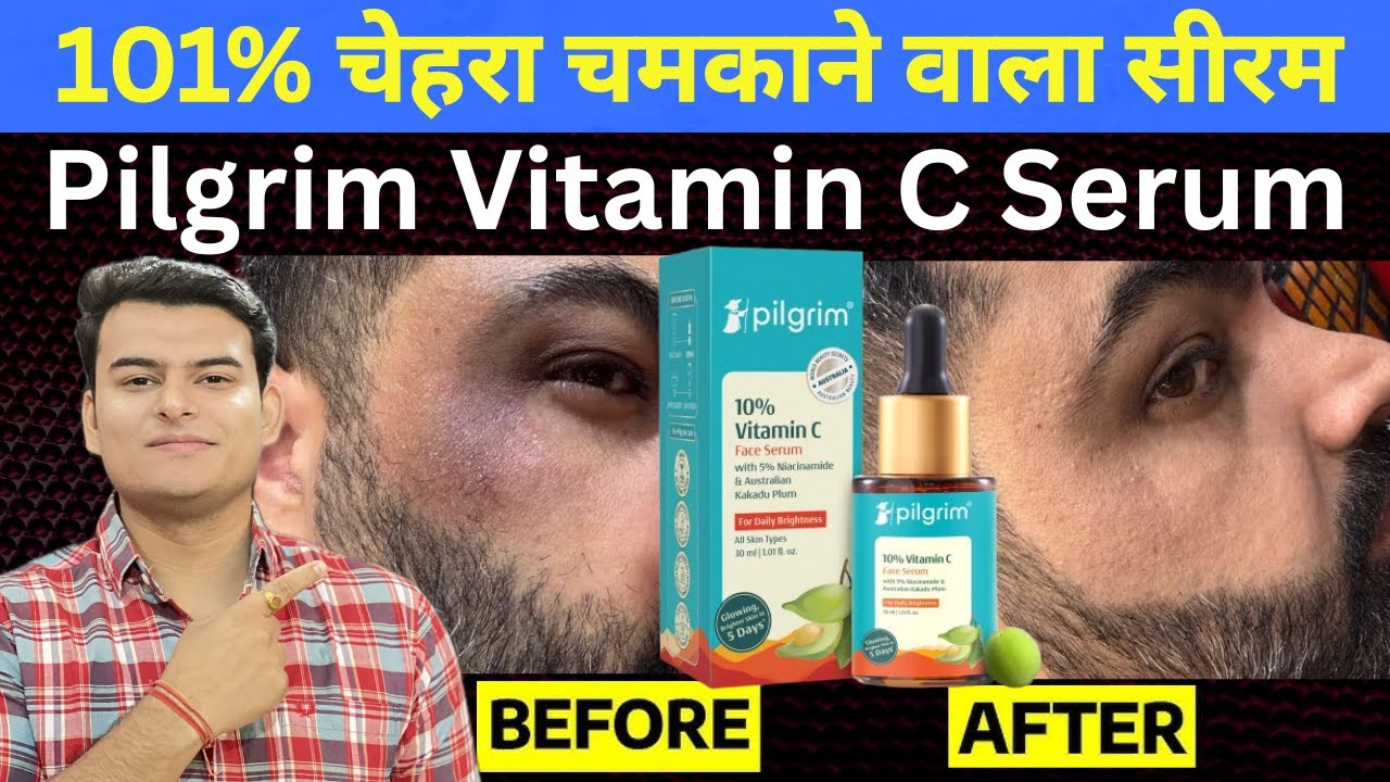 Pilgrim Vitamin c serum | pilgrim serum and moisturizer | Pilgrim Vitamin c serum Review