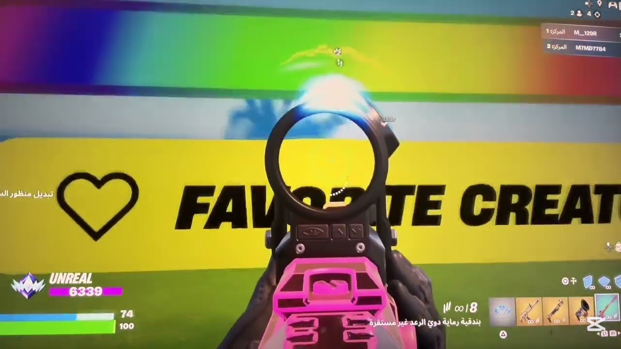 لعبت معا منصور لعب ناريييييي🔥