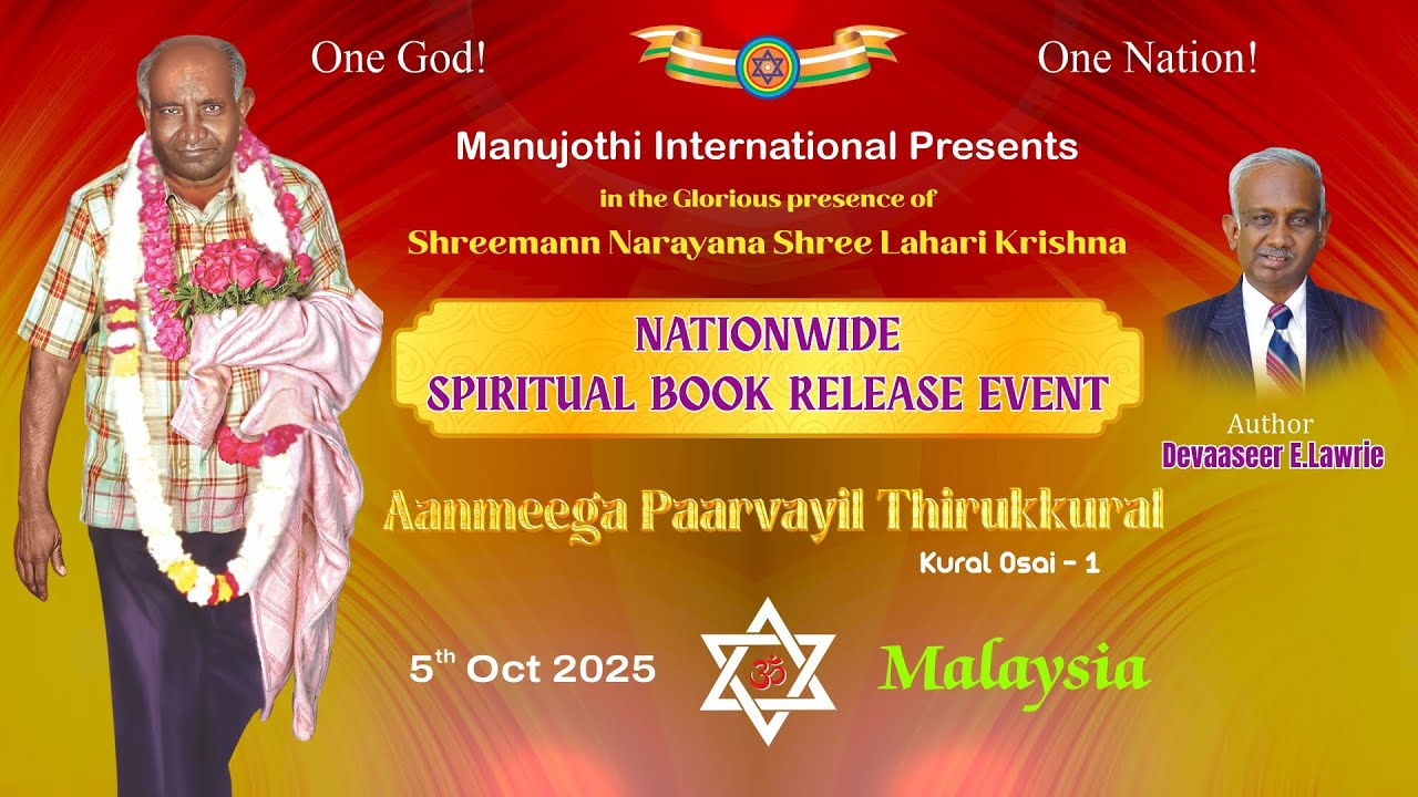 NATIONWIDE SPIRITUAL BOOK RELEASE EVENT