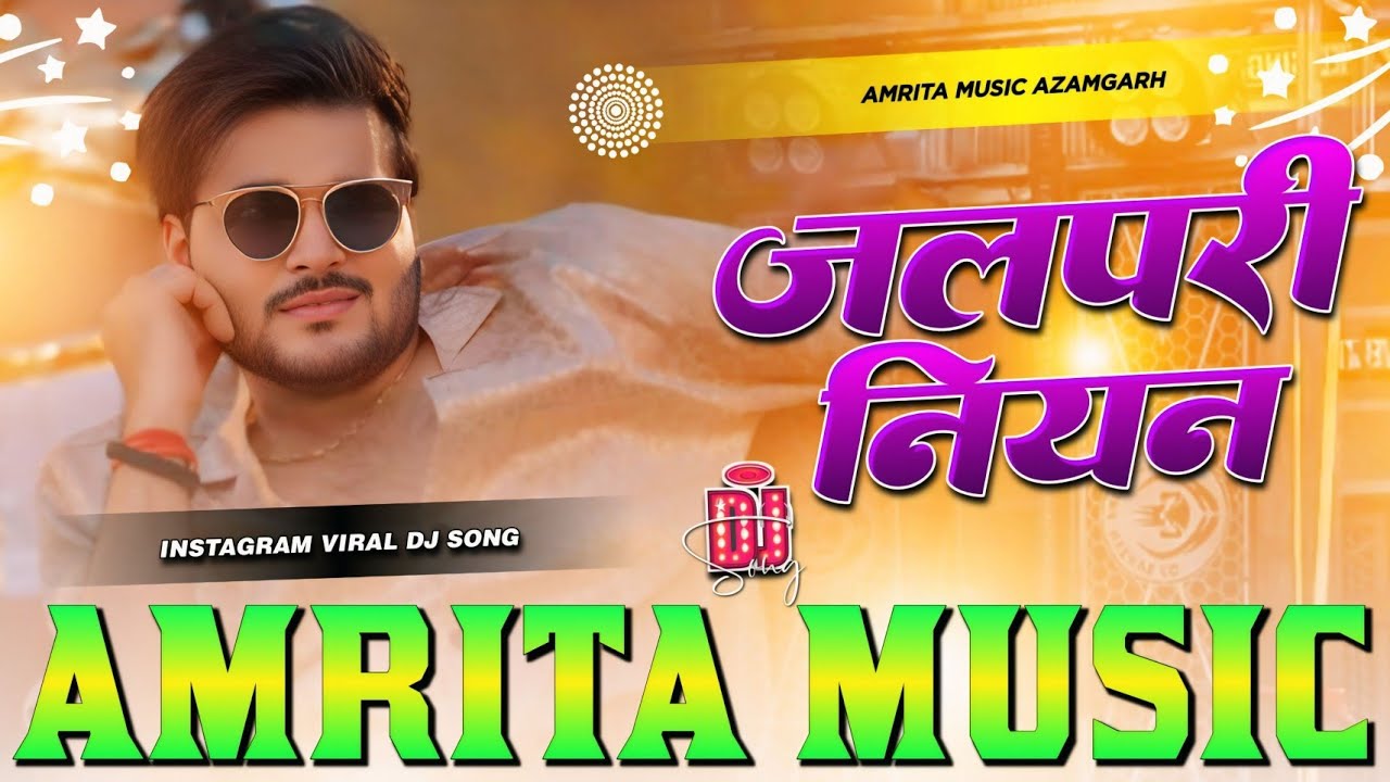 Jalpari Niyan Dj Remix | Arvind Akela Kallu | Gori Tu Ta Lagelu Jalpari Niyan | Bhojpuri Viral Song