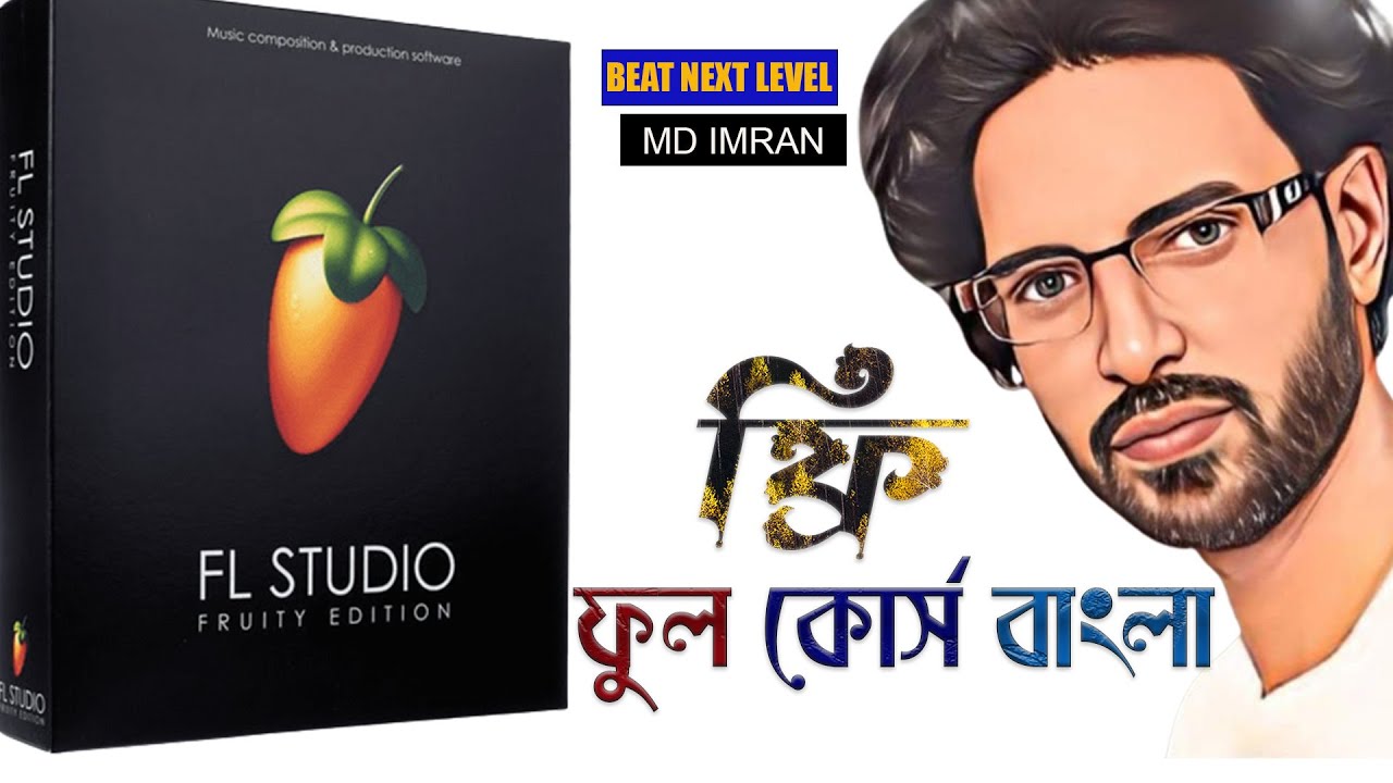 Fl Studio Complete: A TO Z Tutorial - Part 1: Basic Concepts - fl studio 20 complete course bangla