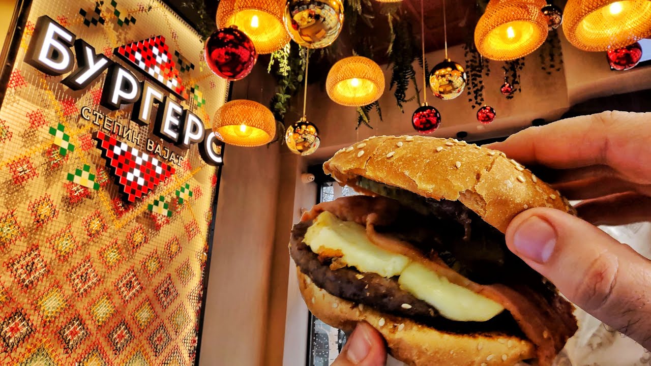 Modernised tradition and a birth of the Serbian Burger in Belgrade