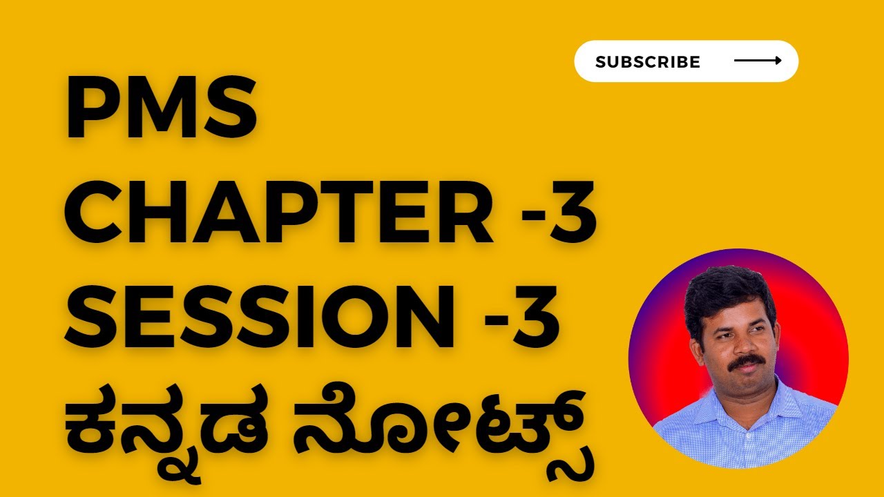 Project management Life Cycle - PMS - Explained in Kannada - Session 3