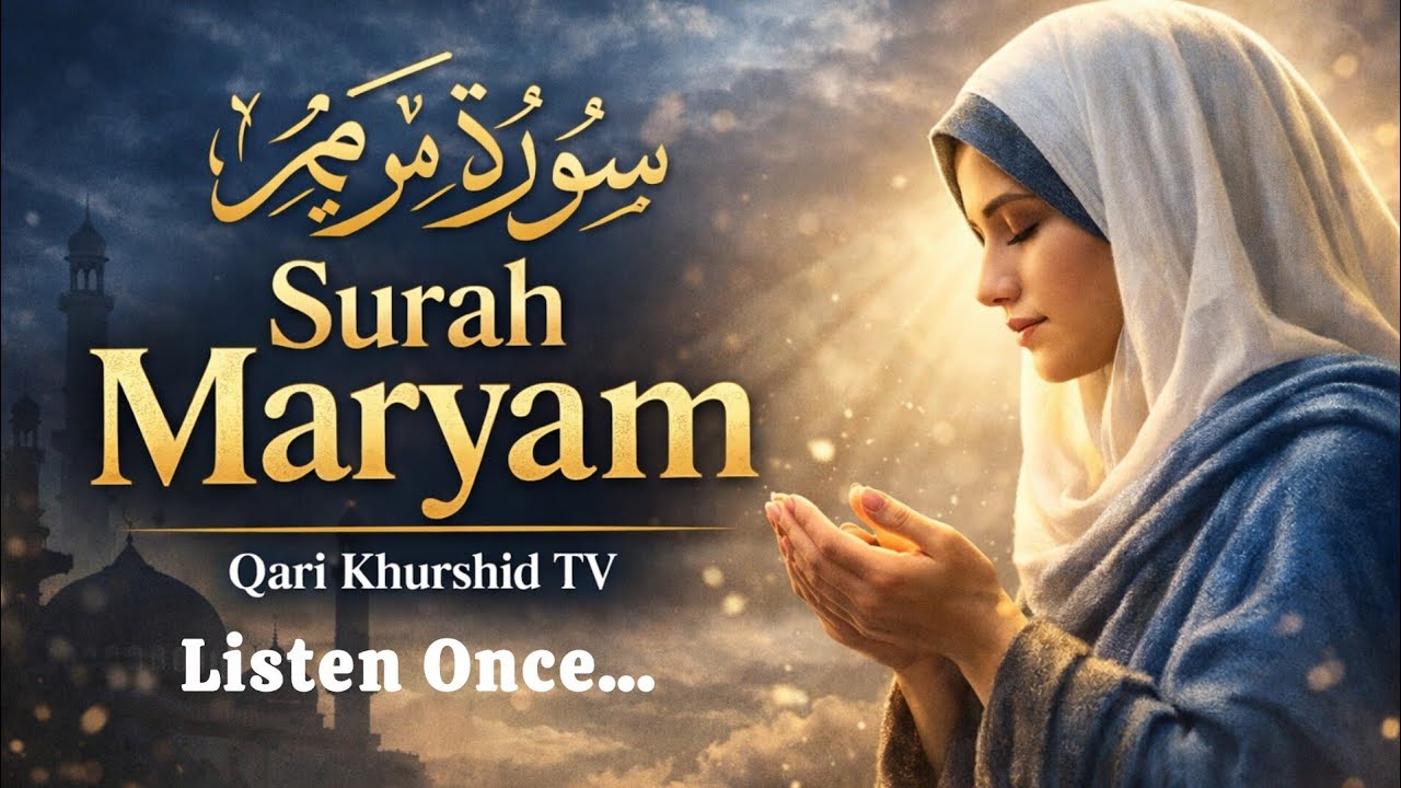 Listen Surah Maryam Once & Feel the Peace | 1 Time Repeat | Qari Khurshid TV