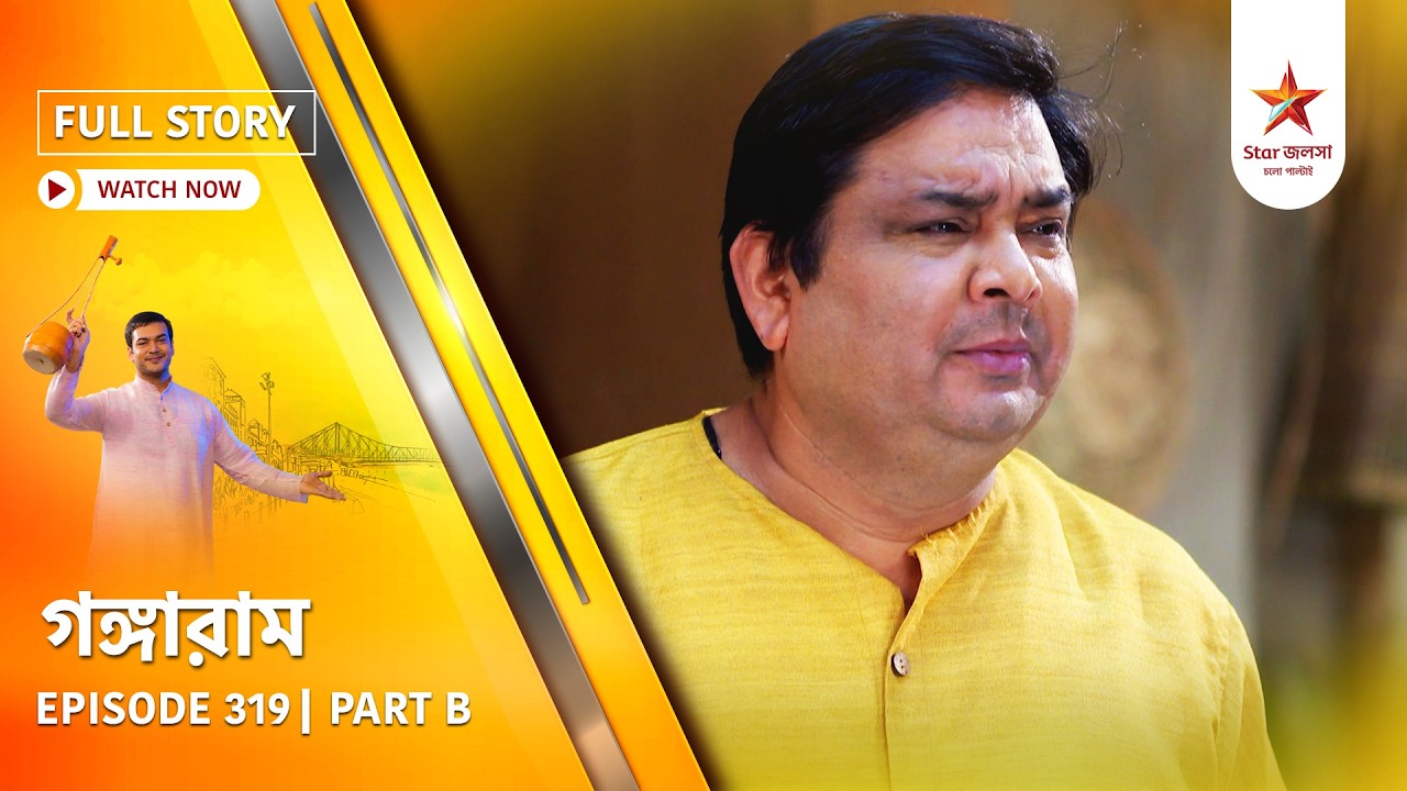 Full Story | Gangaram | Episode 319 | Part B