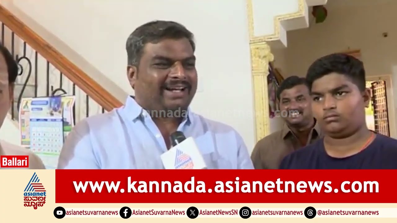 Ballari ಮೂಲದ ಒಂದೇ ಕುಟುಂಬದ 15 ಸದಸ್ಯರು ದುಬೈನಲ್ಲಿ ಲಾಕ್ | Iran–Israel war | Suvarna News
