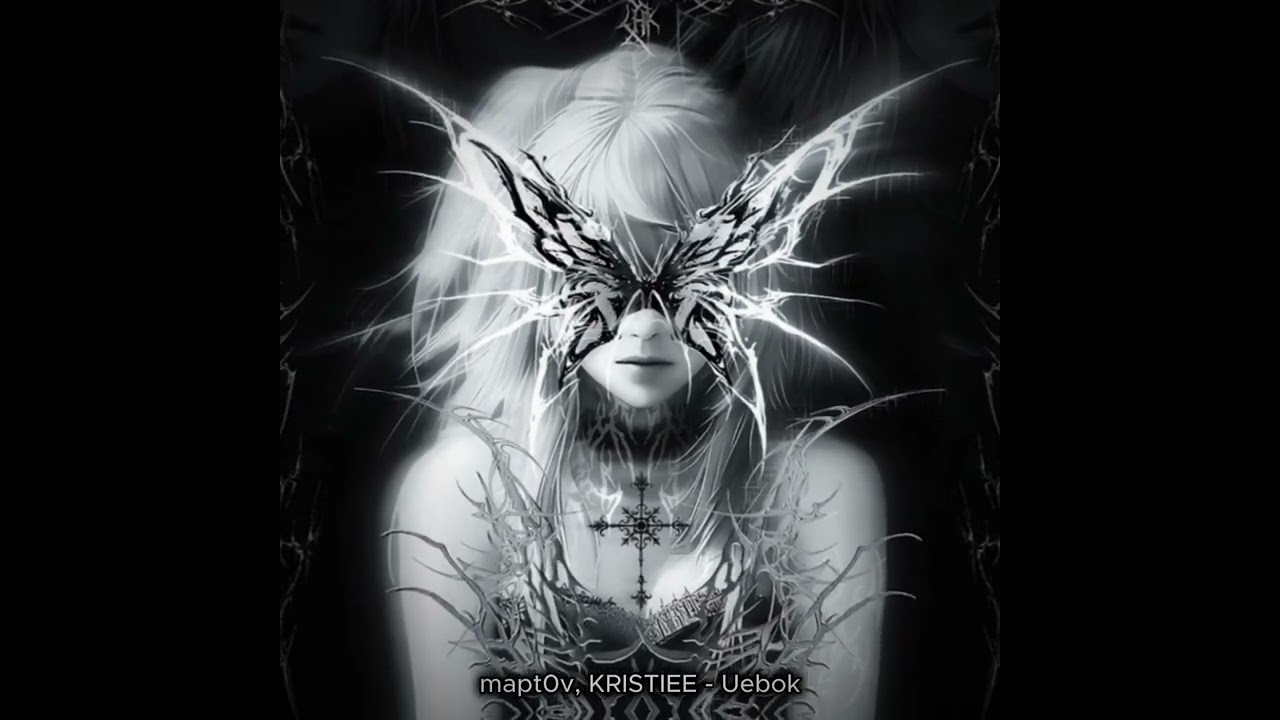 плейлист - они прямо сейчас смотрят на нас