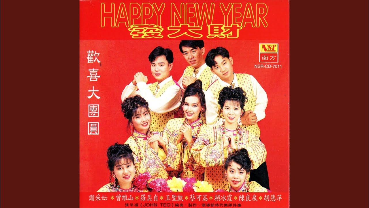 挂彩灯