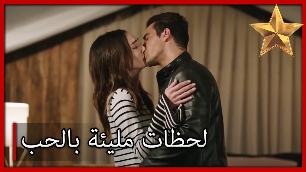 لحظات مليئة بالحبأبيض وأسود الحب الجزء 28