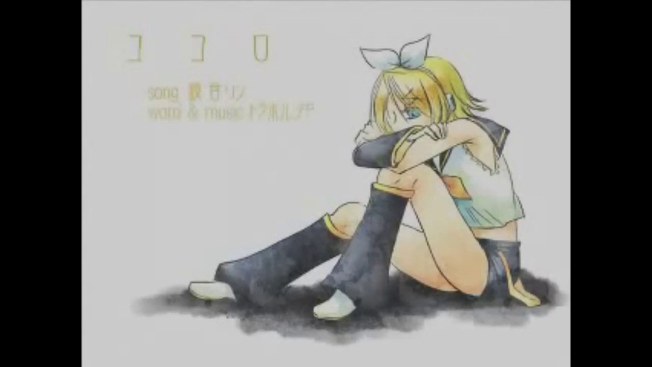 Kokoro German Fancover  -  SchokiiMonkey