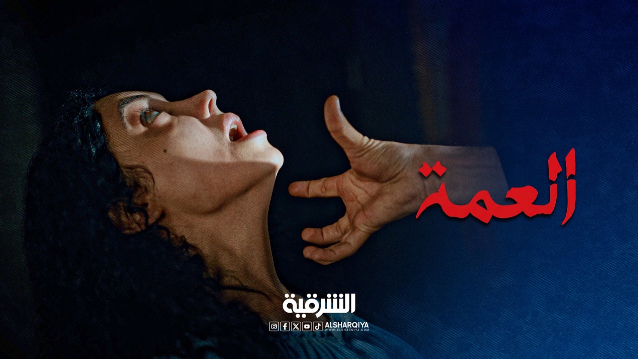 مروة تكتفي بكلمة ماكو شي بعد أن عجزت عن إقناعهم | العمة