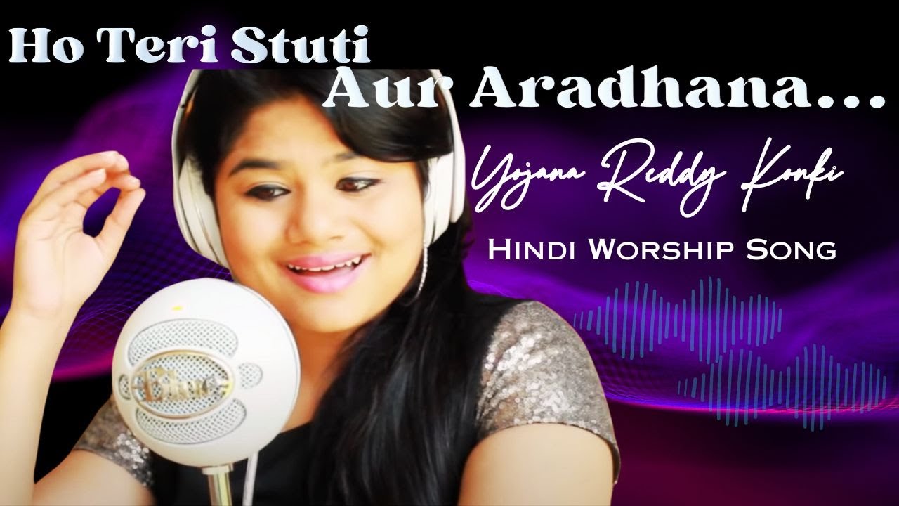 Ho Teri Stuti ||  Yojana Reddy || Steve Joseph || Hindi Melodious Worship Song ||