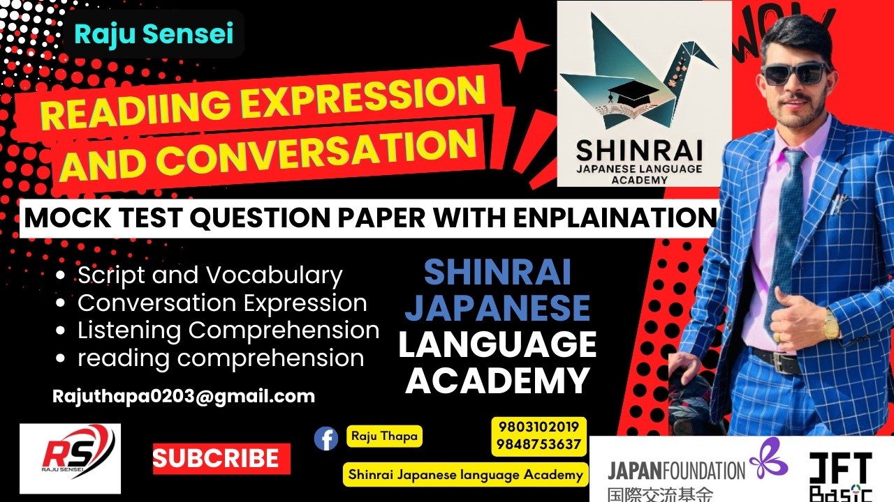 JFT Special Reading Comprehension BY RAJU SENSEI [SHINRAI JAPANESE LANGUAGE ACEDEMY]