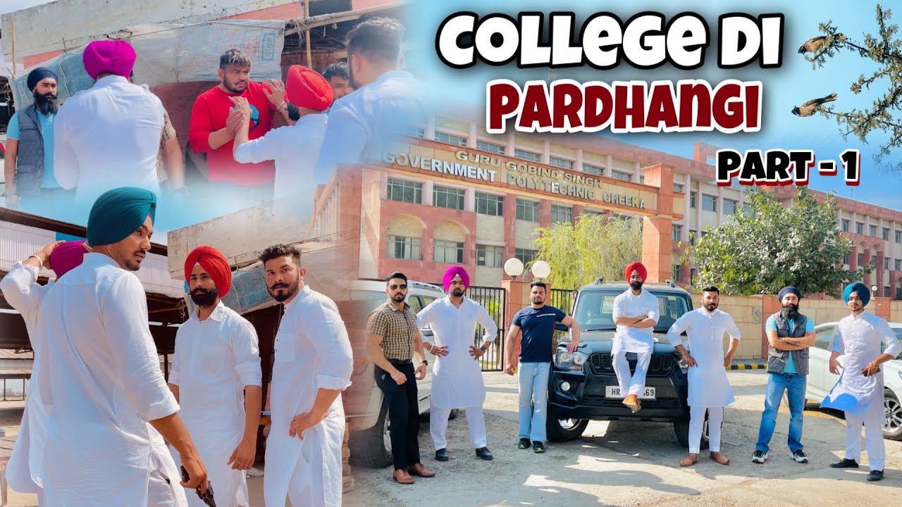 COLLEGE DI PARDHANGI• Part - 1• NEW Punjabi Short Movie•Harshghotra Harmanteam.