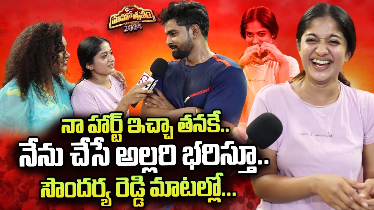 Padamati Sandhyaragam Soundarya Reddy Funny Exclusive Interview | Padamati Sandhyaragam Serial