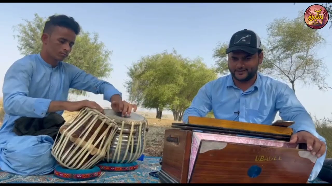Hamid Khaliq/New Ghazal/Poet: Sana Balach/Ridam: Ateej Baloch/Sigratiya pa daste
