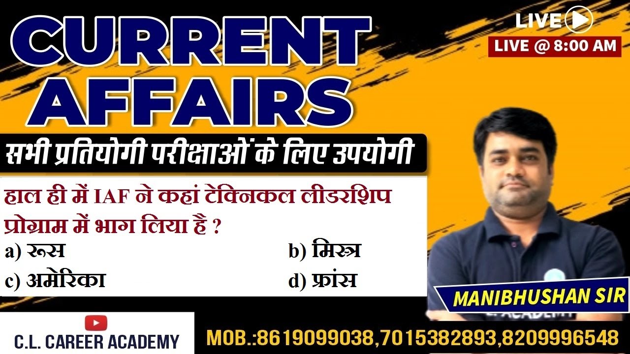 1 july 2022 | DAILY Current Affairs 2022 | 8 : 00 a.m Daily #currentaffairs| #generalknowledge