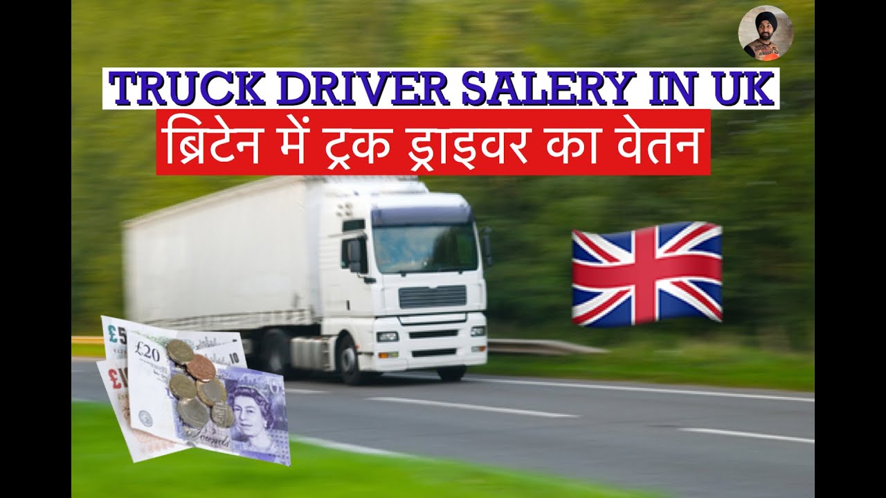 TRUCK DRIVER PAY RATE IN UK 🇬🇧  VLOG 88