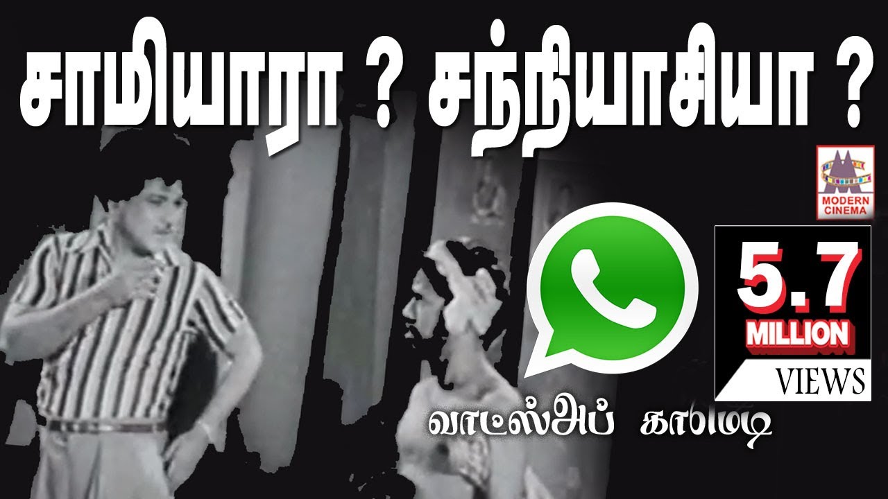 #MR Radhaவின் நறுக்கு தெறிக்கும் நாத்திக கருத்துக்களை கேட்டு மகிழுங்கள் MR Radha Comedy