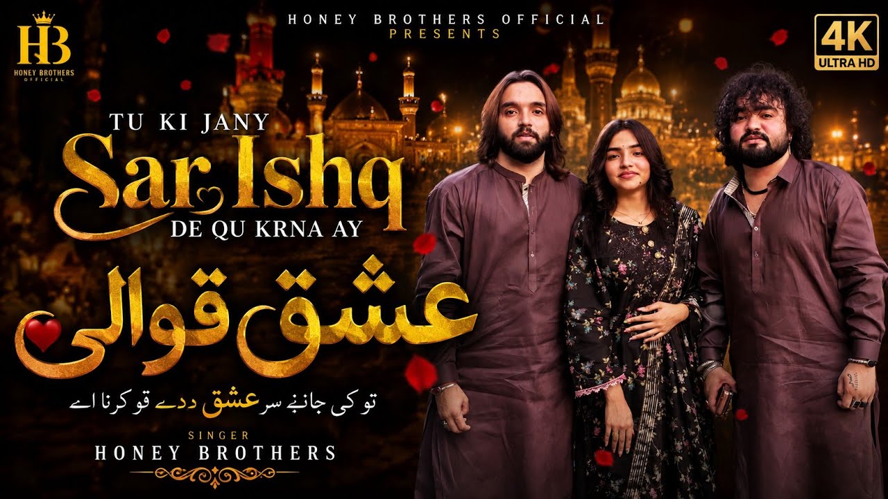 Tu ki Janay Sar Ishq Di Qu Krna Ay Wadiya || Live Jaiming || Darbar Peer Agha Jan Sangala hill || 