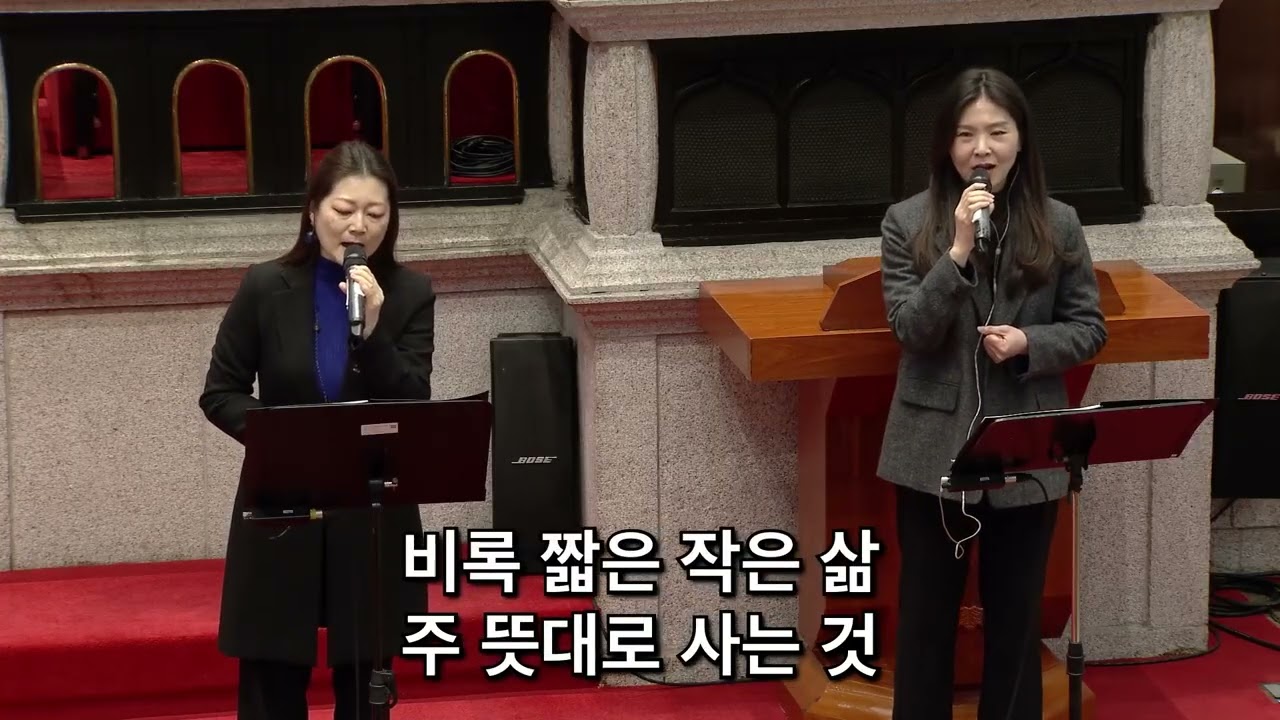 2026년 2월 1일 | 헵시바찬양대