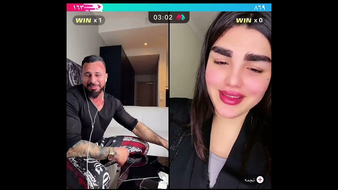 جولات تيك توكً بث مباشر 