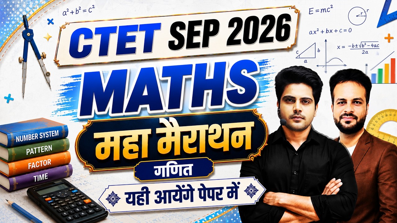 CTET SEP 2026 MATHS Maha Marathon 🔥 by Sachin Academy live 8pm | Vijay Sir | CTET MATHS
