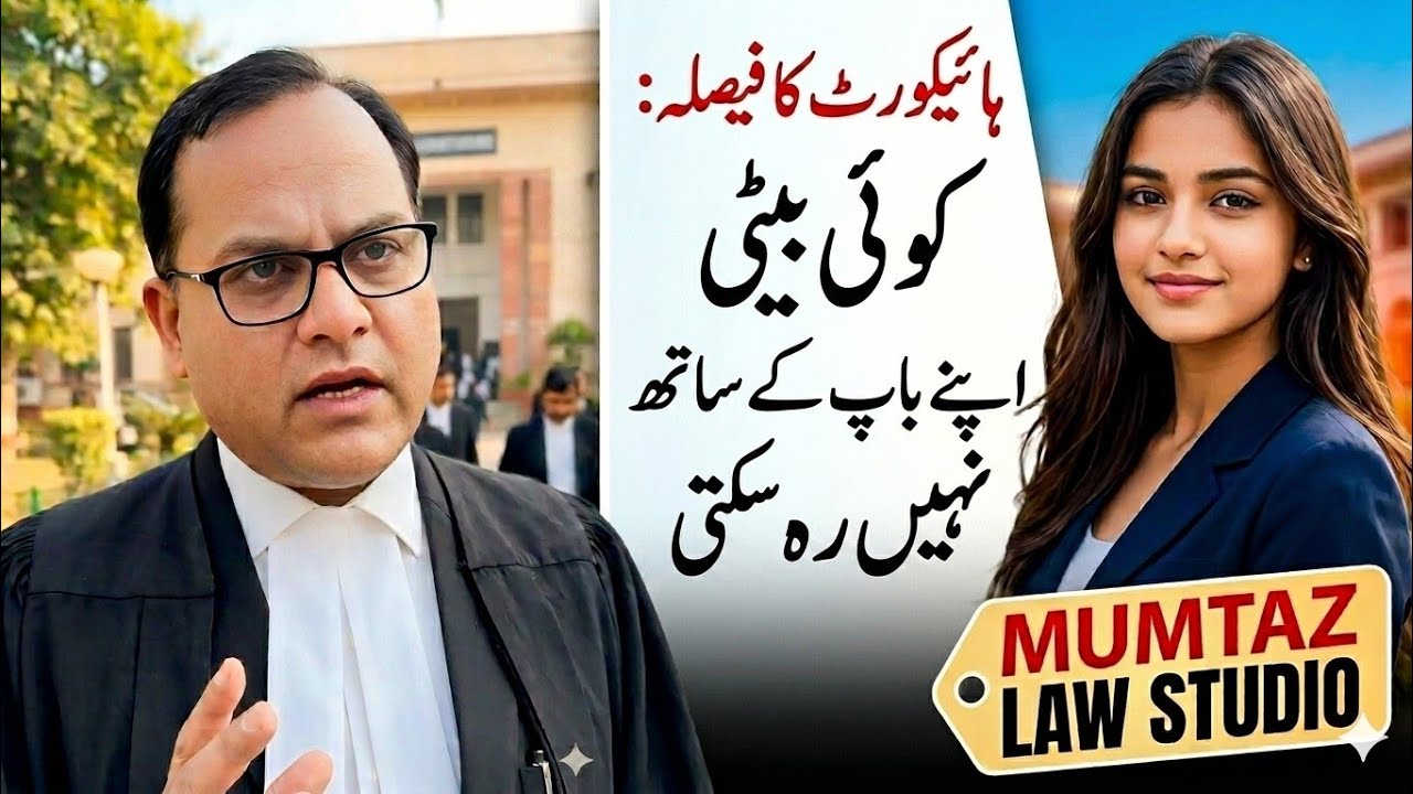 No Girl Aged 15 or Above Can Be Forcibly Kept in Father's Custody | Complete Legal Analysis