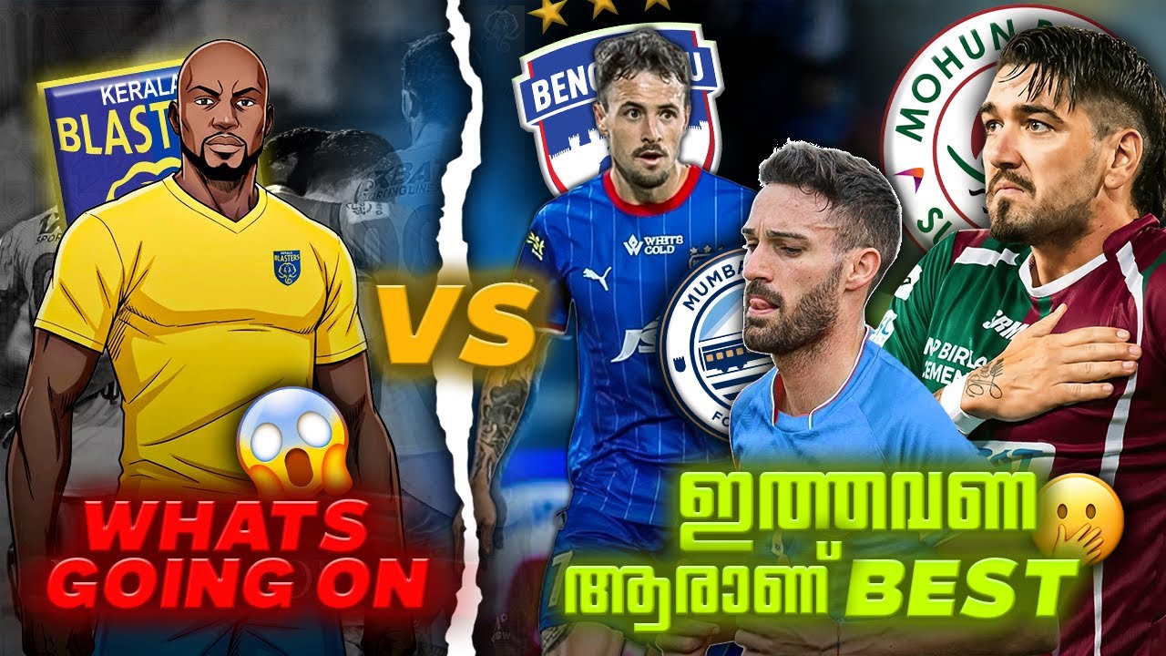 KBFC signed a BEAST 🇫🇷? ഇത്തവണ KBFC ക്ക് അനുകൂലമോ 🏆? What is happening 😂💀
