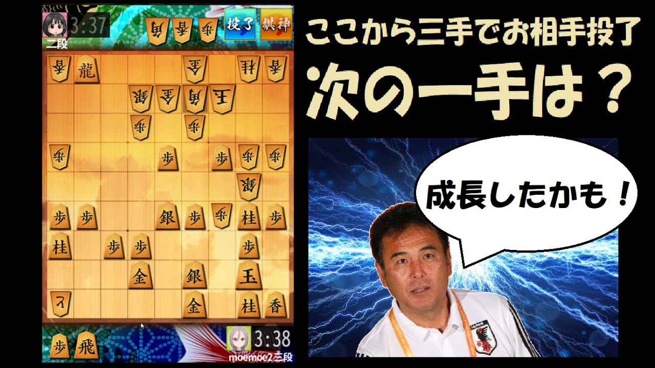 【二段・普通攻め】銀のバックステップとギダ