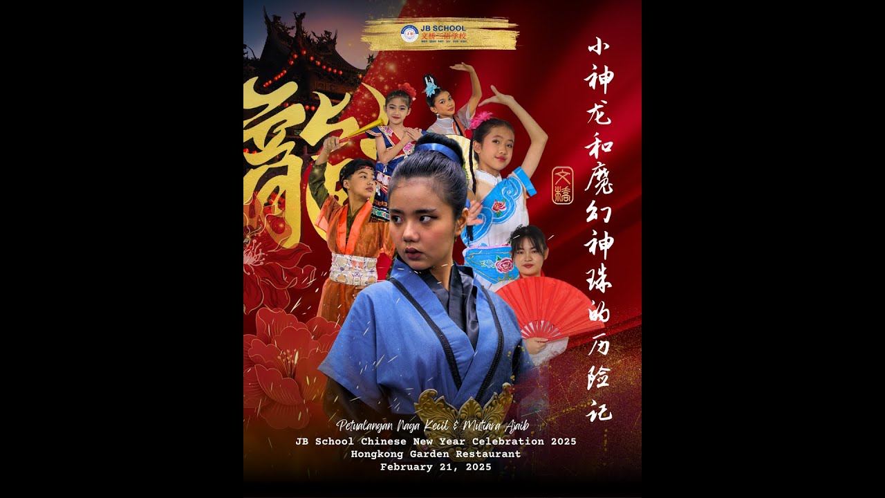 [TRAILER] Petualangan Naga Kecil dan Mutiara Ajaib, JB School Chinese New Year Celebration 2025