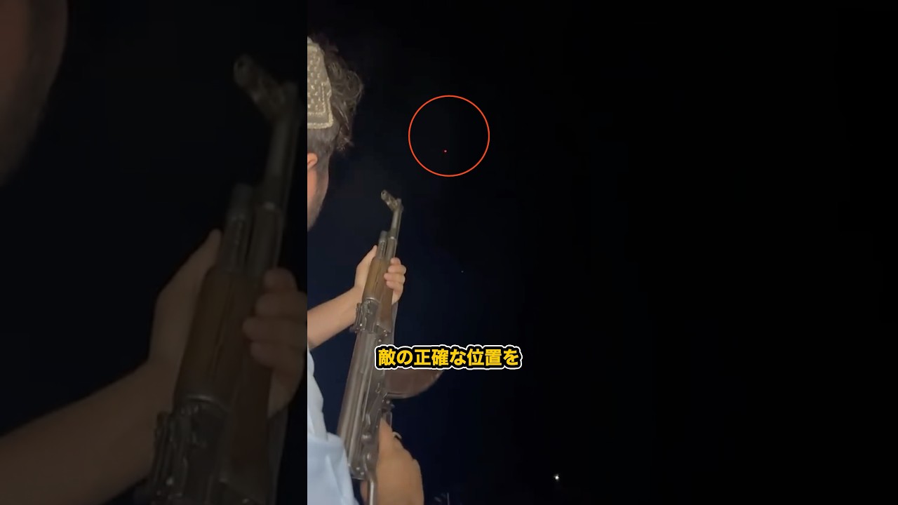 【光る弾丸】曳光弾って何？