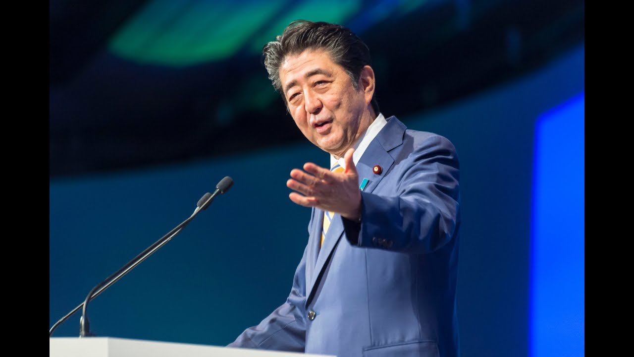 【第86回自由民主党大会】安倍晋三総裁演説 (2019.2.10)