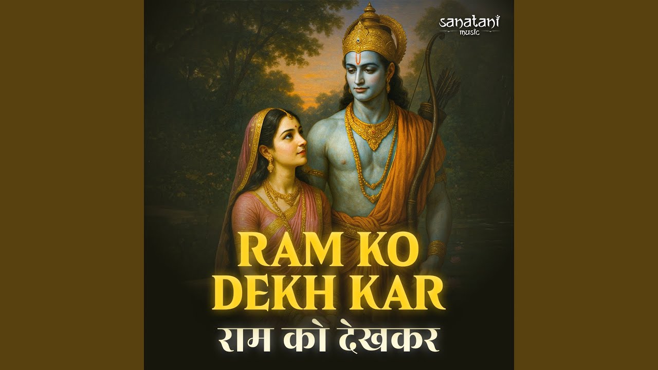 Ram Ko Dekh Kar – Divine Sitar (Instrumental)