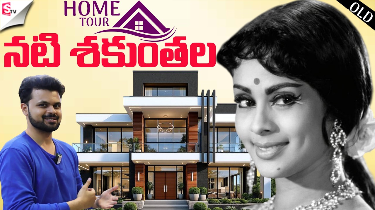 MUST SEE!🤯Senior Actress CID Sakunthala Home Tour🏠🤩| SumanTV Roshan #actress @SumanTV Home Tours