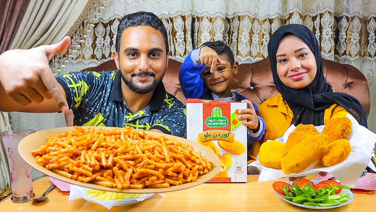 تجربة اكل الكوردن بلو دجاج مع👈مكرونه عود البطل🤔حصلنا موقف بايخ اوي!!