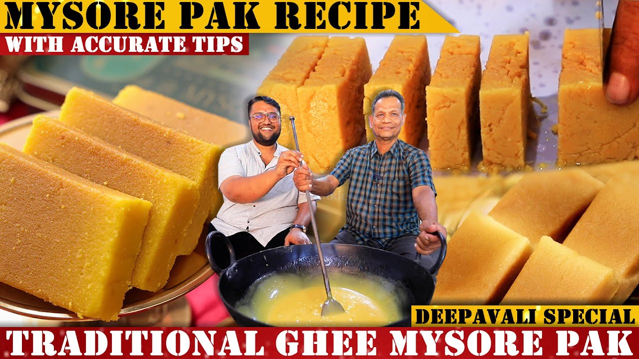 ಮೃದುವಾದ ತುಪ್ಪದ ಮೈಸೂರ್ ಪಾಕ್| Perfect Ghee Mysore Pak Recipe | RVR Mysore Pak |