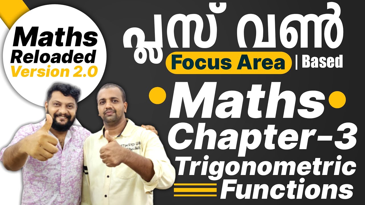 Plus One Maths | Focus Area Based |  Chapter -3 | Trigonometric Functions